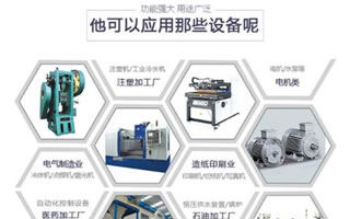 {title} 變頻器的應用范圍有哪些?